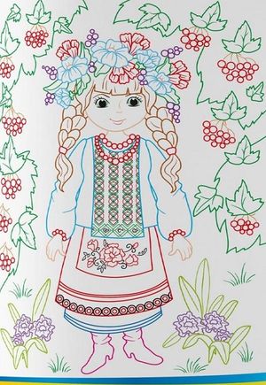 Патріотична розмальовка. Я-україночка! — фото 9