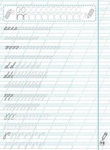 Прописи-тренажер. Навчаємося писати красиво. Image №6