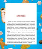 Різдвяна крамничка тітоньки Мальви. Image №6