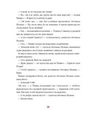 Різдвяна крамничка тітоньки Мальви. Image №7