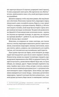 Солодке життя. Зображення №10