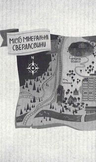 Чарівники-невдахи. Книга 1. Image №5