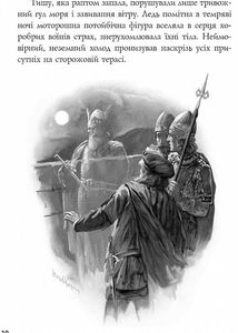 Гамлет, принц данський. Image №7