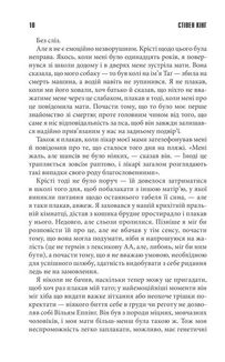 11/223. Зображення №4