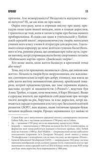 11/223. Зображення №5