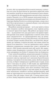 11/223. Зображення №6