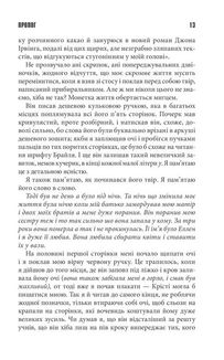 11/223. Зображення №7