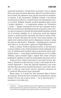 11/223. Зображення №8