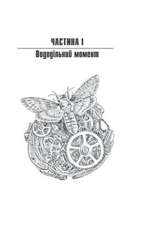 11/223. Зображення №9