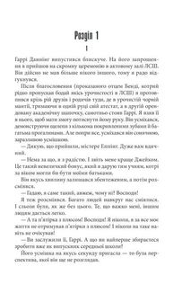 11/223. Зображення №10