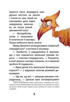 Пригоди Динозавриків . Зображення №7