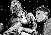 Ґаннібал. Том 1. Image №9