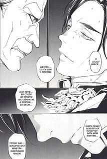 Кривавий Марс. Том 3. Зображення №8