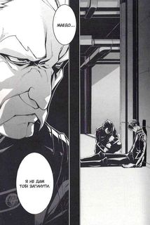 Кривавий Марс. Том 3. Зображення №9