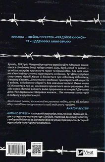 Бібліотекарка з Аушвіцу. Зображення №2