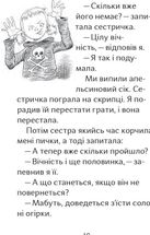 На щастя, молоко. Зображення №4