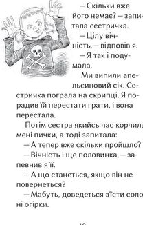 На щастя, молоко. Зображення №4