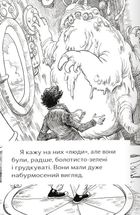 На щастя, молоко. Зображення №7