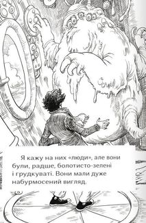 На щастя, молоко. Зображення №7