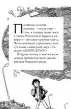 На щастя, молоко. Зображення №8