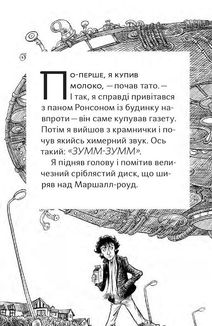 На щастя, молоко. Зображення №8