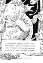 На щастя, молоко. Зображення №9