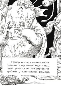 На щастя, молоко. Зображення №9