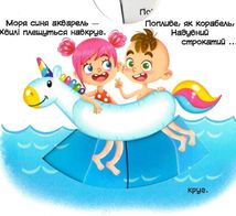 Перша книжка з рухомими елементами. Із чого це зроблено. Зображення №5