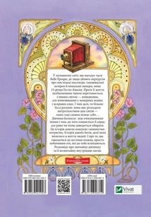 Гессі. Зображення №2