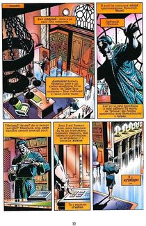 Людина-павук. Останнє полювання Крейвена. Зображення №7