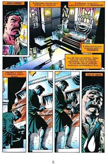 Людина-павук. Останнє полювання Крейвена. Зображення №8