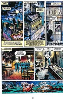 Людина-павук. Останнє полювання Крейвена. Зображення №9