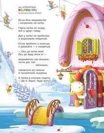 Улюблені вірші. Том 2. Image №6