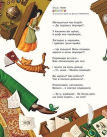 Улюблені вірші. Том 2. Image №9