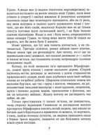 Королі і капуста. Image №10