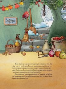 Лист на Різдво. Image №8