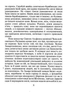 Львівська гастроль Джимі Хендрікса. Image №5