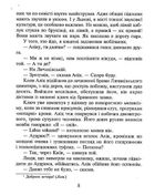 Львівська гастроль Джимі Хендрікса. Image №7