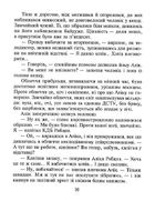 Львівська гастроль Джимі Хендрікса. Image №9