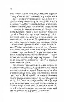 Море спокою. Image №6