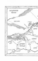 Assassin. Мандри убивці. Книга 3. Image №3