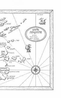 Assassin. Мандри убивці. Книга 3. Image №4