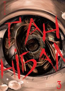 Ґаннібал. Том 3. Image №1