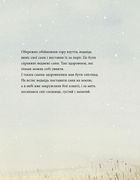 Мишача зимонька, ведмежий снежище. Image №3