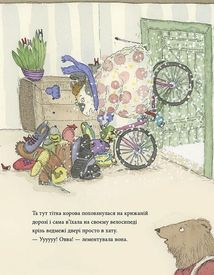 Мишача зимонька, ведмежий снежище. Image №6