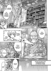 Чарівник бібліотеки. Том 2. Зображення №3