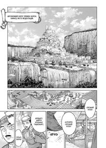 Чарівник бібліотеки. Том 2. Зображення №5