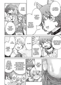 Чарівник бібліотеки. Том 3. Image №4