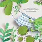 Монстрик і його кольори. Зображення №13