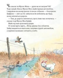 Мулле Мек будує човен. Image №9